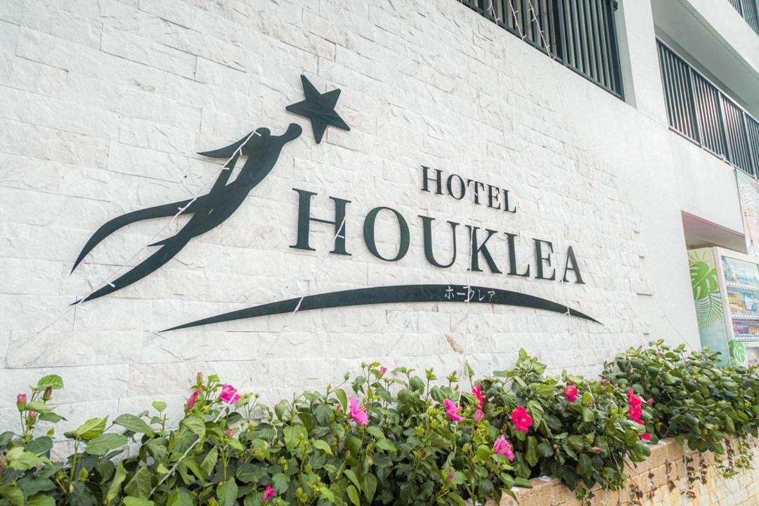Hotel Houklea Наго Экстерьер фото